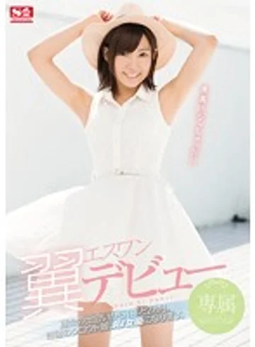 SNIS-761 jav