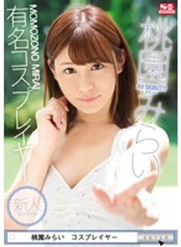 SNIS-762 jav