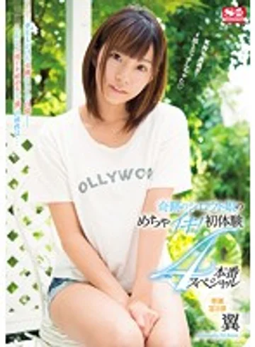 SNIS-784 jav