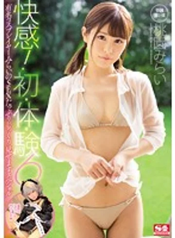 SNIS-785 jav