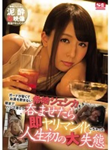 SNIS-807 jav