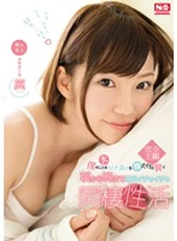 SNIS-809 jav