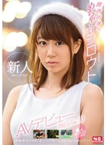 SNIS-837 jav