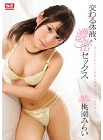 SNIS-858 jav