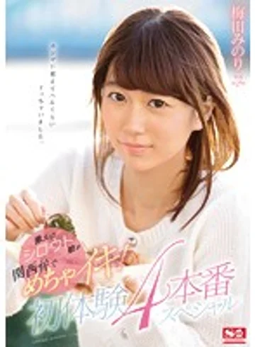 SNIS-859 jav