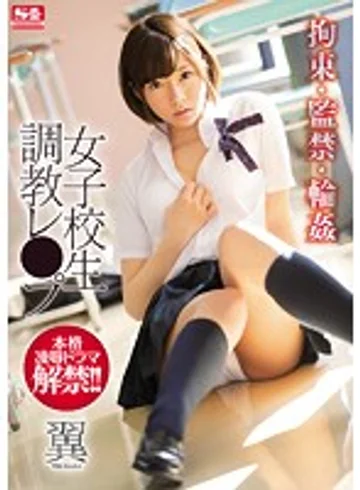 SNIS-924 jav