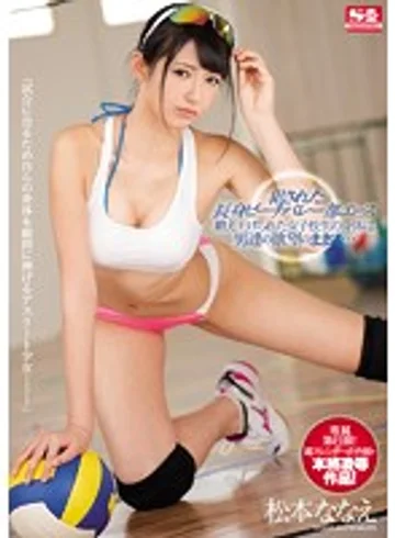 SNIS-935 jav