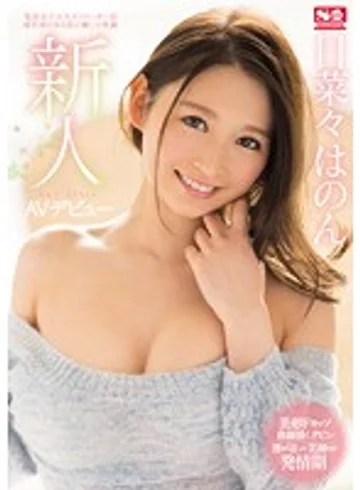SNIS-949 jav
