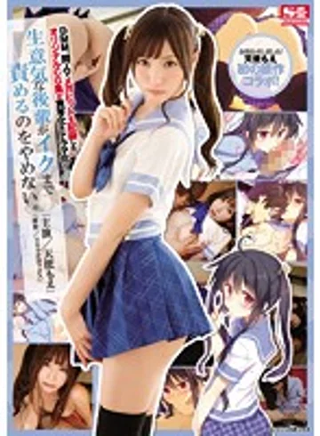 SNIS-976 jav