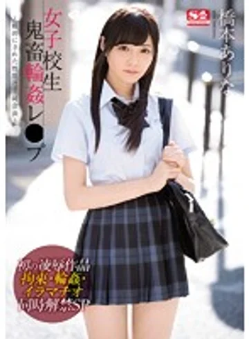 SNIS-992 jav