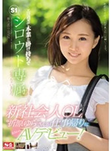 SNIS-997 jav
