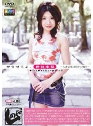 SNMD-012 jav