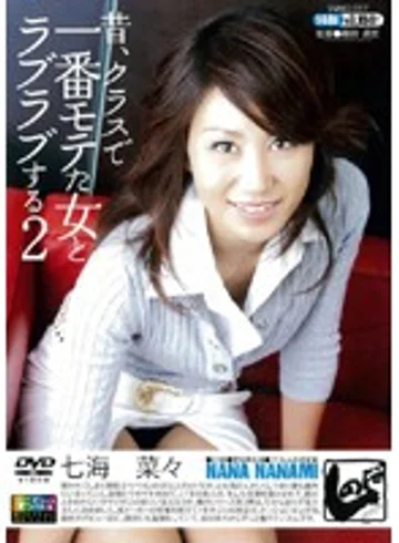 SNMD-017 jav