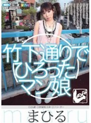 SNMD-022 jav