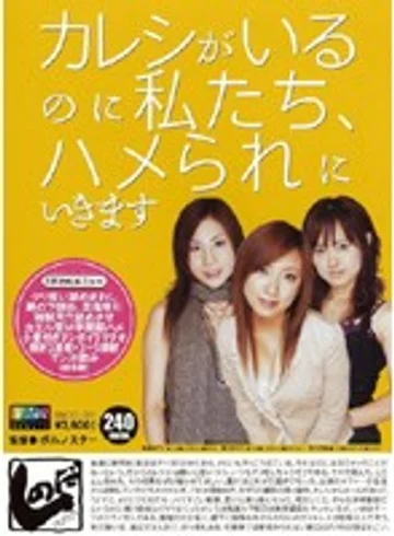 SNOD-001 jav