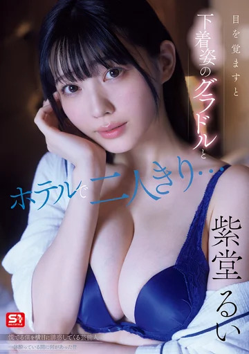 SNOS-008 jav