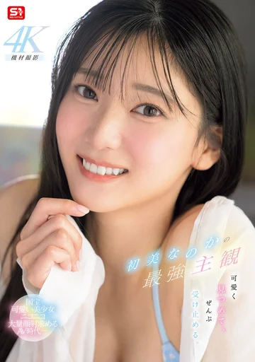 SNOS-013 jav