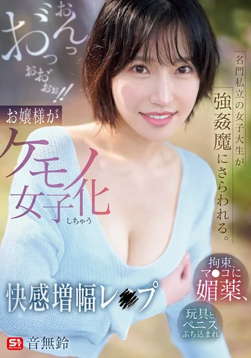 SNOS-020 jav