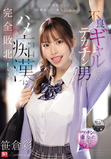 SNOS-021 jav