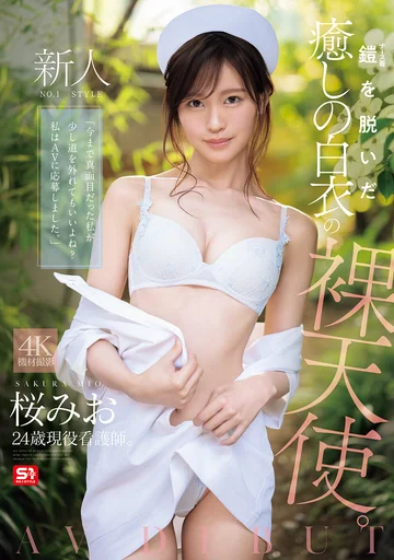 SNOS-035 jav