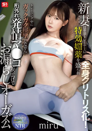SNOS-078 jav