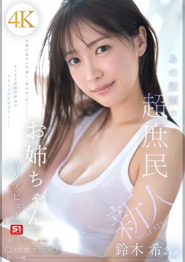 SNOS-081 jav