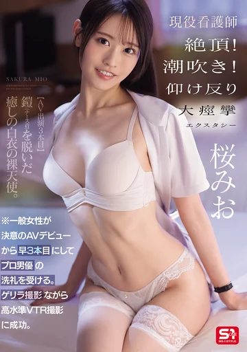 SNOS-091 jav