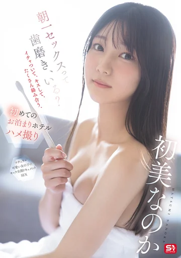 SNOS-101 jav