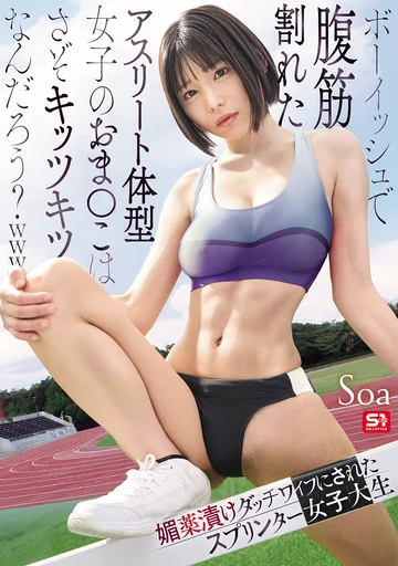 SNOS-140 jav