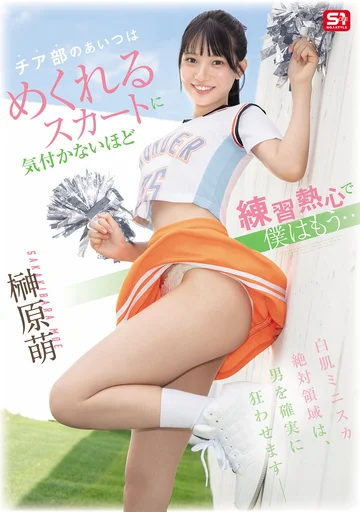 SNOS-189 jav