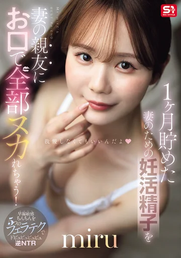 SNOS-218 jav