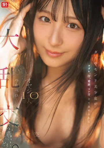SNOS-231 jav