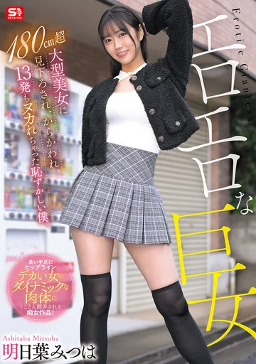 SNOS-236 jav