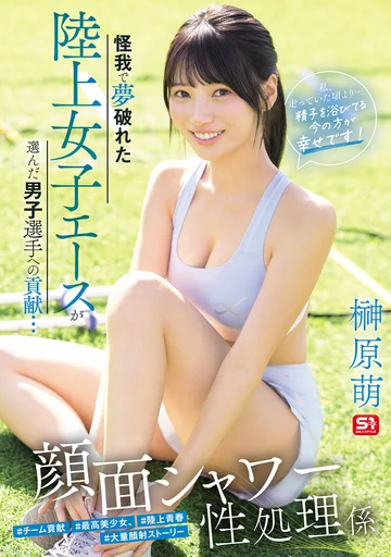 SNOS-273 jav