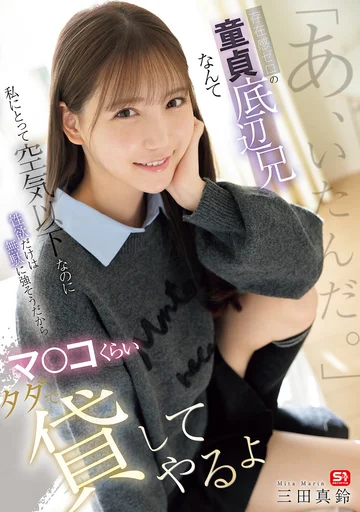 SNOS-279 jav