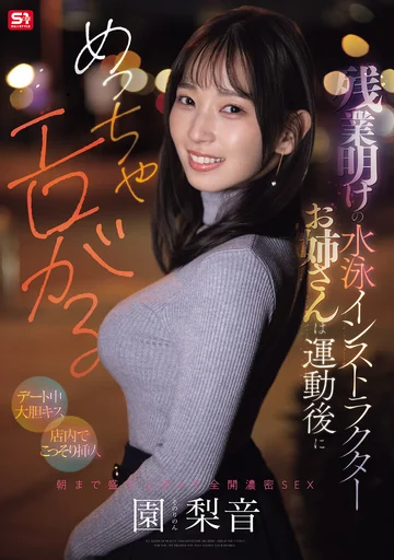 SNOS-298 jav