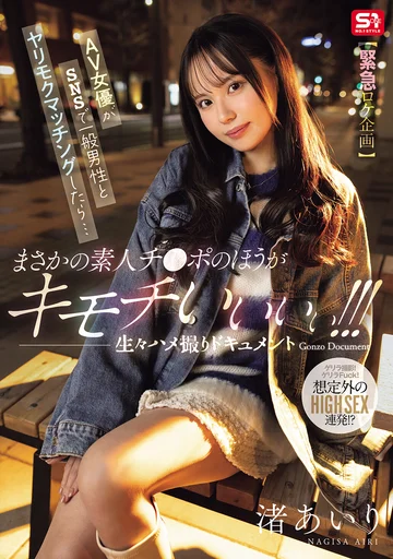 SNOS-312 jav