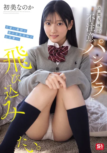 SNOS-327 jav