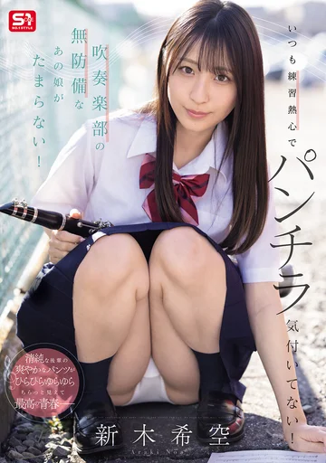 SNOS-340 jav