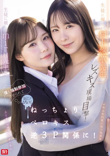 SNOS-353 jav