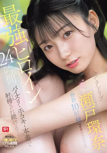 SNOS-384 jav