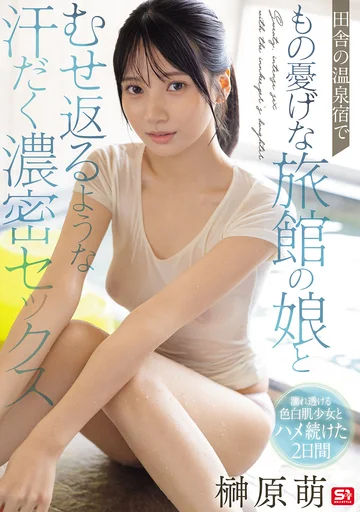 SNOS-394 jav