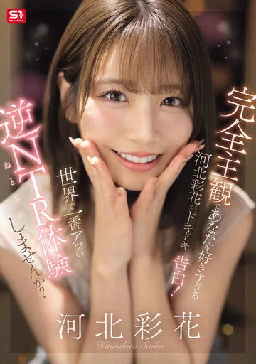 SNOS-422 jav