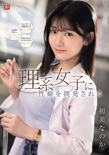 SNOS-434 jav