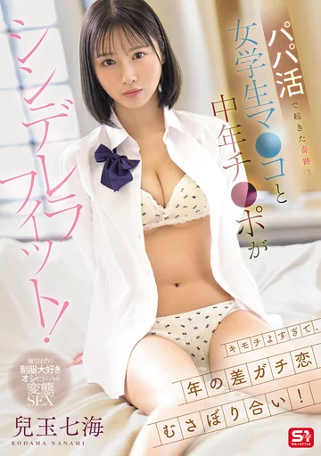 SNOS-451 jav