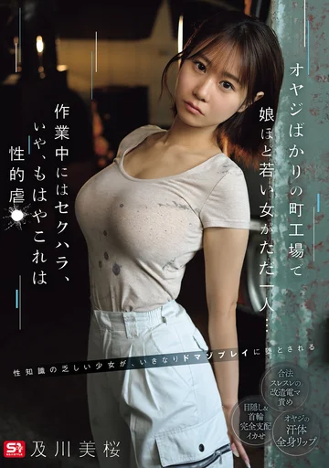 SNOS-468 jav