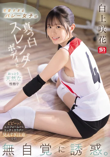 SNOS-473 jav