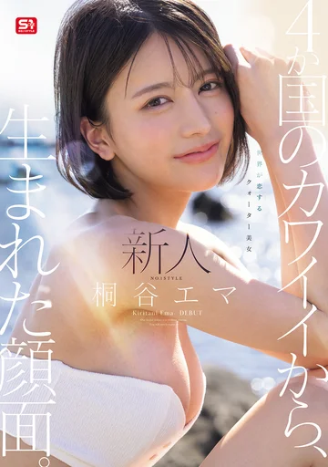 SNOS-489 jav