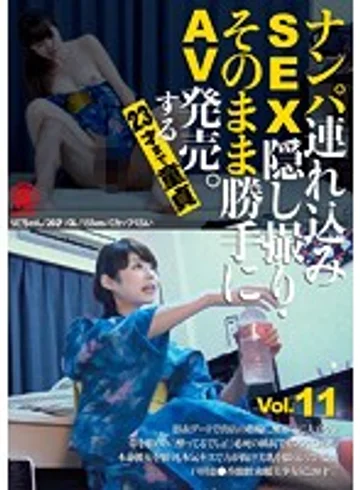 SNTH-011 jav