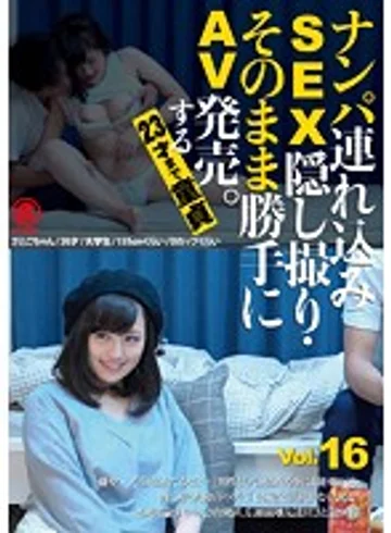SNTH-016 jav